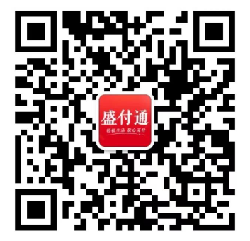 盛付通app