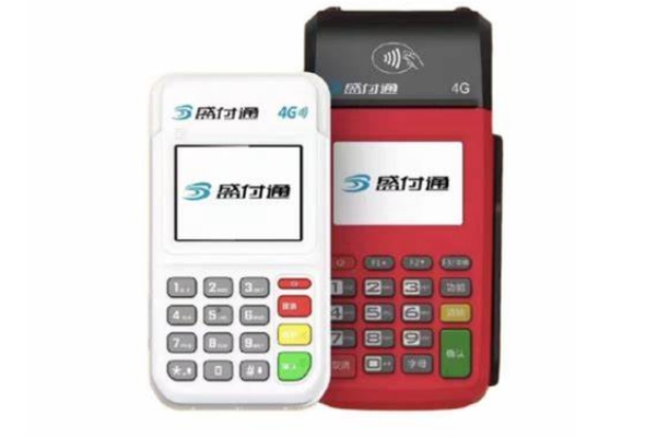 盛付通提醒：个人POS机代理必避的4大陷阱